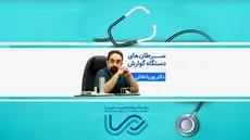 سرطان های دستگاه گوارش- دکتر پوریا عادلی